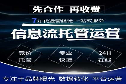 SEM竞价专员实战经验谈：案例分析